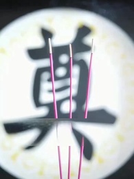 第1話 - ジャガイモ麺で 富と皇子を手に入れる