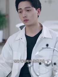 용의 비수 - Episode 26