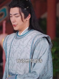 五龍奪嫡，廢物皇子不裝了 - Episode 52
