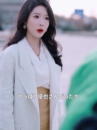 冷たいようで、実は愛してる - Episode 13