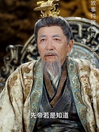 第28集 - 長生藥