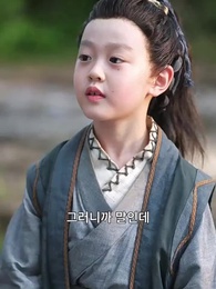 칼 든 여인, 가문을 살리다 - Episode 48