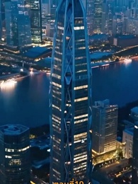 เมื่อรักล่องลอยไป - Episode 19