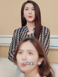 第63集 - 明星老婆的貼身保鑣