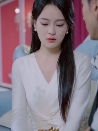 ตอนที่ 41 - เมื่อรักล่องลอยไป