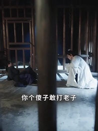 第19集 - 錦時逢君