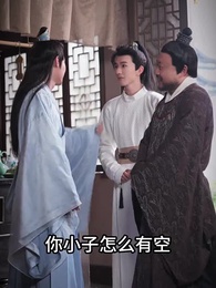 第68集 - 逍遙贅婿