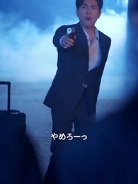 第60話 - 冷たいようで、実は愛してる