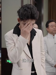 第33集 - 我乃修仙者