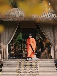 第10集 - 錦時逢君