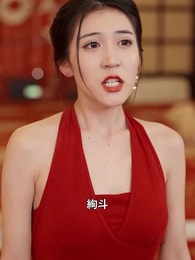 第35話 - 清算計画