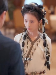 第4話 - 疫病神にも福来る