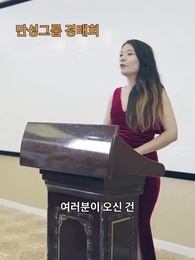 58화 - 용의 비수