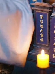 被父皇找回後，開啟虐渣人生 - Episode 14