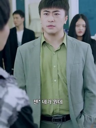 9화 - 용의 비수