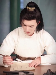 逍遙贅婿 - Episode 53