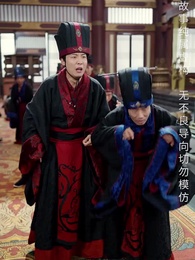 第45集 - 長生藥