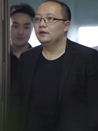 第55集 - 俏總裁的貼身保鏢