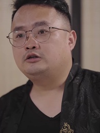 第67集 - 俏總裁的貼身保鏢