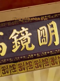 Tú Cầu Định Đế Vương - Episode 42