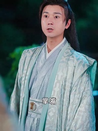 第2集 - 五龍奪嫡，廢物皇子不裝了