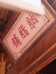 錦時逢君 - Episode 50