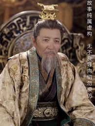 長生藥 - Episode 5