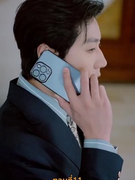 ตอนที่ 11 - เมื่อรักล่องลอยไป