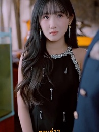 ตอนที่ 12 - เมื่อรักล่องลอยไป