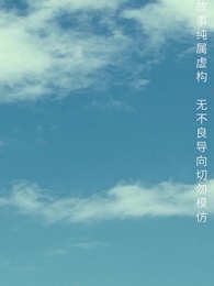 第23集 - 長生藥