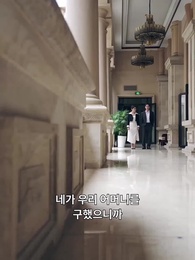 용의 비수 - Episode 39