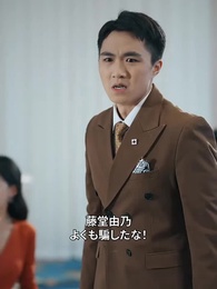 第43話 - 疫病神にも福来る