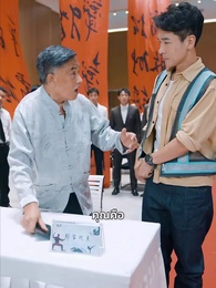 ผู้กล้าเหนือฟ้า - Episode 10