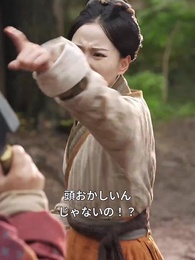 ジャガイモ麺で 富と皇子を手に入れる - Episode 24