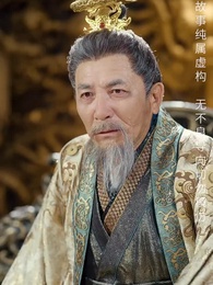 長生藥 - Episode 14