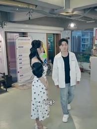 용의 비수 - Episode 18