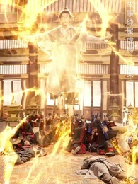 長生藥 - Episode 60