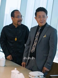 ตอนที่ 47 - ผู้กล้าเหนือฟ้า