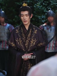 칼 든 여인, 가문을 살리다 - Episode 68