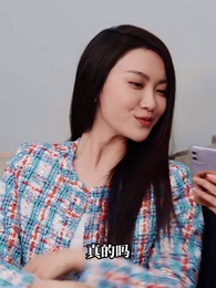 第56集 - 明星老婆的貼身保鑣