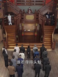 我乃修仙者 - Episode 27