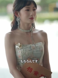 清算計画 - Episode 39