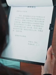 冷たいようで、実は愛してる - Episode 7