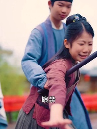 被父皇找回後，開啟虐渣人生 - Episode 18