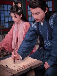 逍遙贅婿 - Episode 24