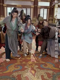 長生藥 - Episode 22