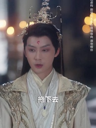 懷孕後,被天神寵上天 - Episode 56