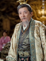 長生藥 - Episode 39