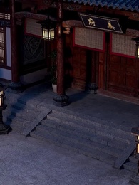 Tú Cầu Định Đế Vương - Episode 4