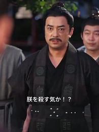 ジャガイモ麺で 富と皇子を手に入れる - Episode 70